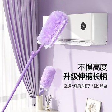 ⚡️好物優選⚡️靜電魔法除塵泡泡神器縫隙家用摺疊車清潔撣子不揚塵一次性吸附