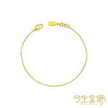 今生金飾 細跳舞鍊手鍊 黃金手鍊.素鍊
