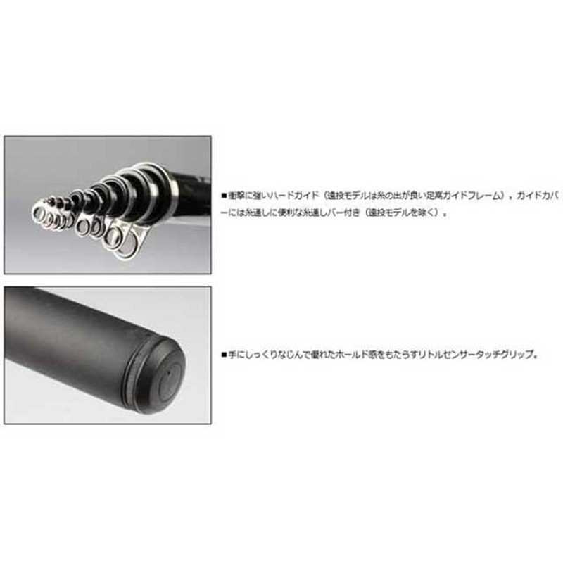 ダイワ／DAIWA リバティクラブ 磯風 ４号-４５遠投・Ｋ （LIBERTY CLUB ISOKAZE 汎用型 磯・堤防竿） |  LINEブランドカタログ