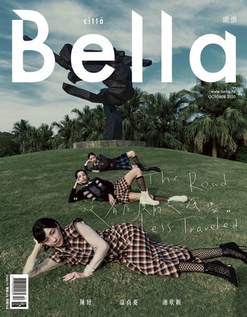 【電子書】Bella儂儂 2020年10月號 第437期