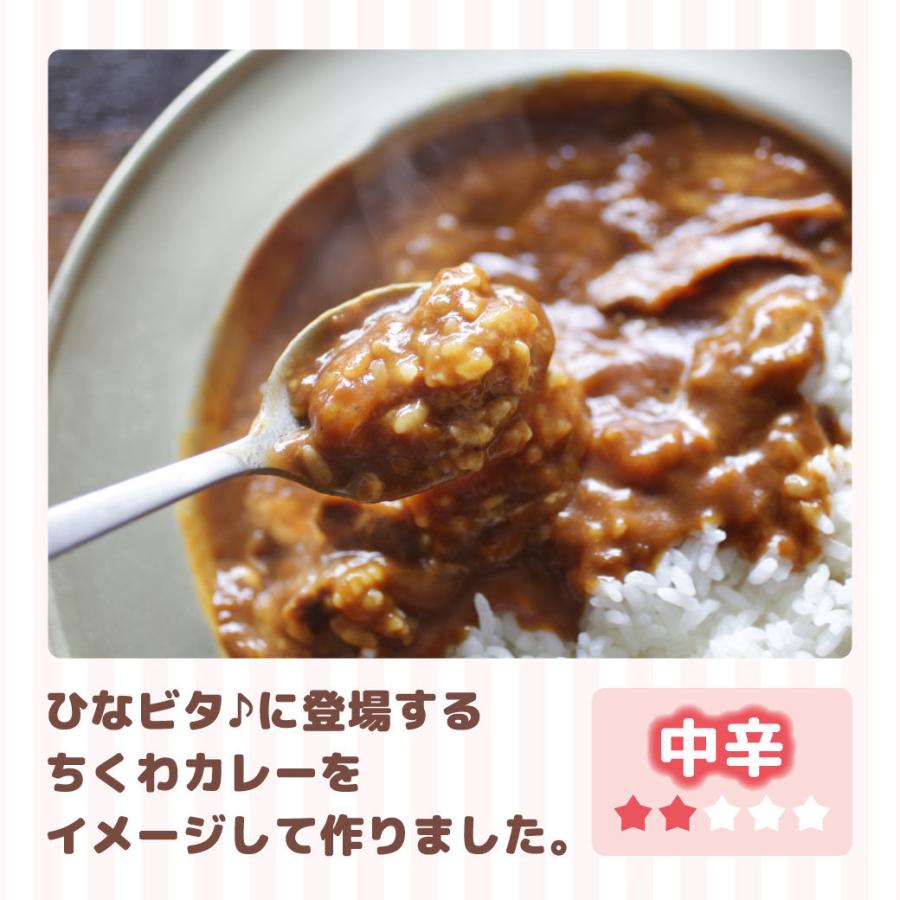 カレー レトルト 鳥取 ご当地カレーセット イノシシカレー ちくわカレー ビーフカレー 6食 ジビエ 鳥取県産 贈答用 ギフト プレゼント