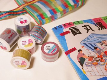 菜市仔紙膠帶 | 路上觀察UOtape