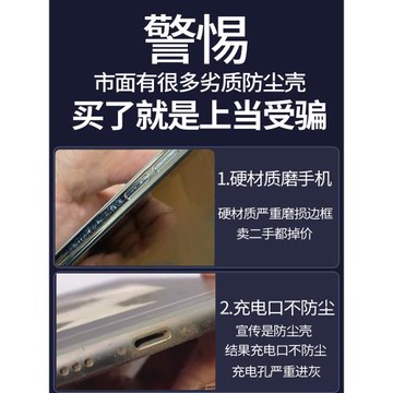適用新款蘋果16promax手機殼iPhone15por透明13硅膠官ip16pormax全包帶防塵塞一體防塵iohone14鏡頭膜12輕薄