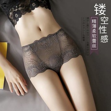 4條裝 蕾絲內褲女士性感秋季新款中低腰純棉抗菌襠冰絲無痕平角褲