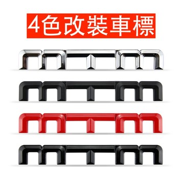 改裝 VW 福斯 Audi 奧迪 RS S 尾標 字標 MTM Gti TT A3 A4 A5 S3 S4 S5 S6