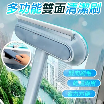 寵物黏毛刷 雙向刷毛 除毛刷 多功能 清潔刷 寵物除毛刷 貓毛清理 狗毛清理 貓條刷 靜電除毛刷 玻璃清潔刷 寵物清潔