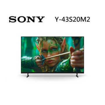 SONY 索尼 Y-43S20M2 43型 BRAVIA 2 4K 智慧聯網顯示器