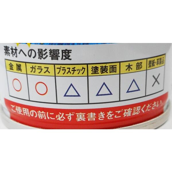 角利産業 超絶シールはがし ヘラセット