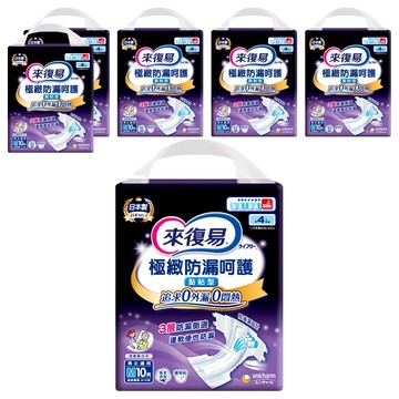 Lifree 來復易 極緻防漏呵護透氣 成人紙尿褲 黏貼型 追求0外漏0悶熱 男女適用 6包  M 腰圍26~42吋  10片