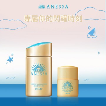 【安耐曬 快速到貨 防護力自由選】金鑽防曬露5X 明星1+1組 #地表超強美肌防曬 情人節禮物