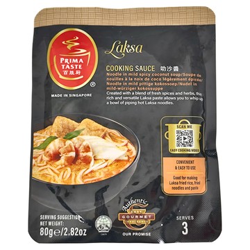 PRIMA TASTE 百勝廚 新加坡叻沙醬  80g  1包