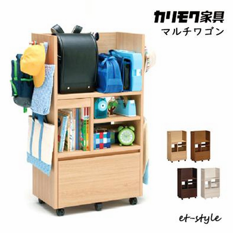 美品　カリモク家具　ベネッセ　教科書&ランドセル収納ワゴン　ランドセルラック プレミアム対応】カリモク マルチワゴン 収納 ランドセルラック マルチ
