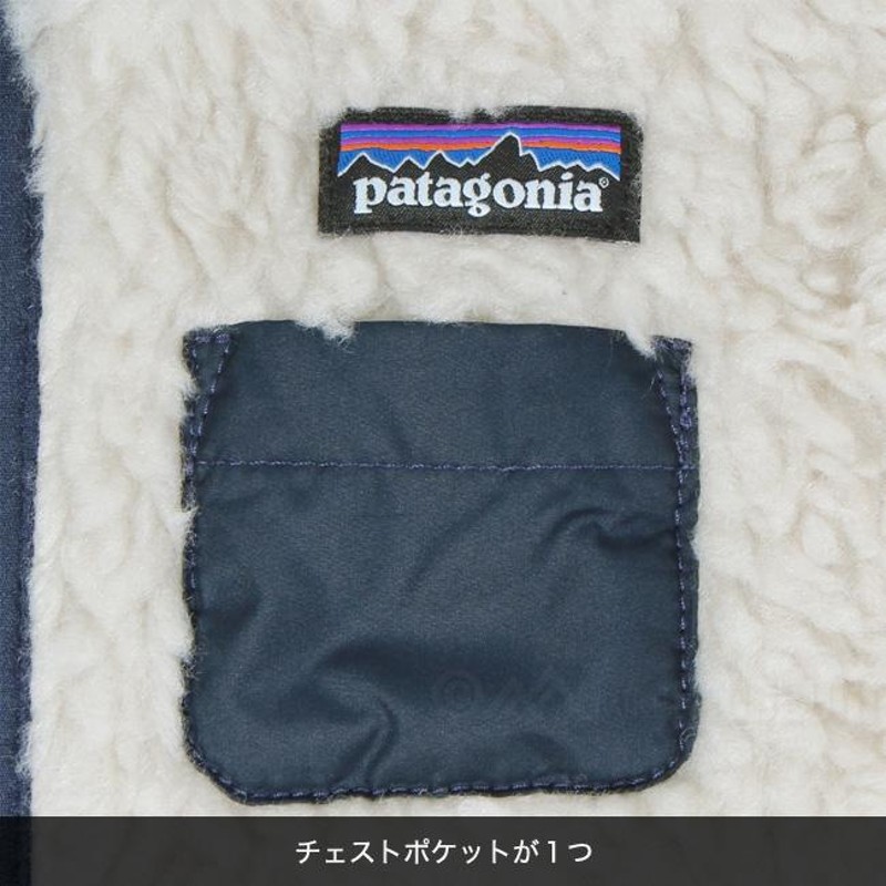 Patagonia パタゴニア ベビー キッズ ジャケット フーディー 防寒 高