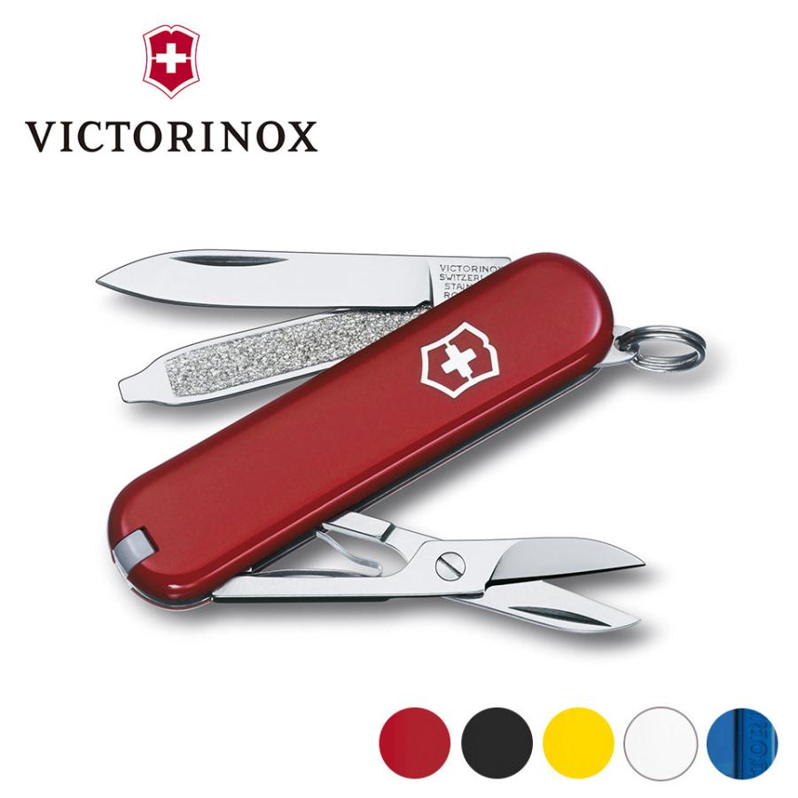 ビクトリノックス VICTORINOX クラシック SD 0.6223 マルチツール アウトドア アウトドアギア 国内正規品