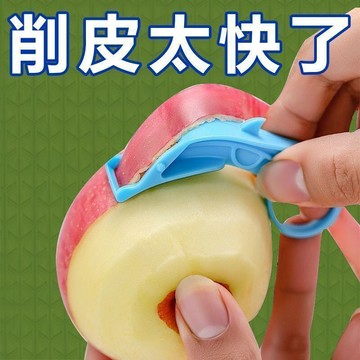 🔥臺灣出🔥【5個聚划算！】水果削皮器 削蘋果神器 手推削皮器 自動去皮 削皮不斷 家用水果削皮刀 刮刀 創意指環削皮刀