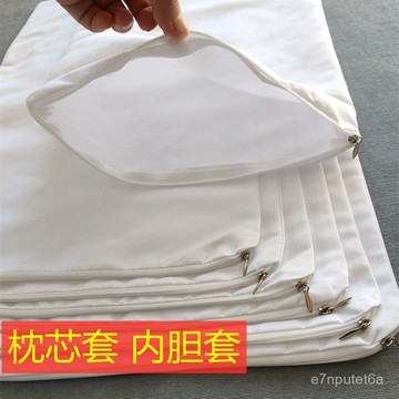 🔥下殺優質好物🔥枕芯內膽套加密帶拉鏈蕎麥殻套成人學生兒童家用酒店用一對裝批髮 OXAK