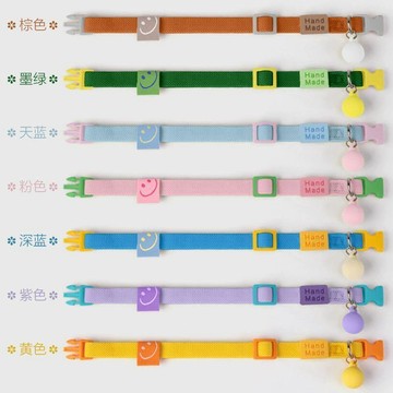 【48時熱賣】高顏值防窒息寵物項圈狗狗項鍊四季可調節貓咪配飾小型犬寵物用品