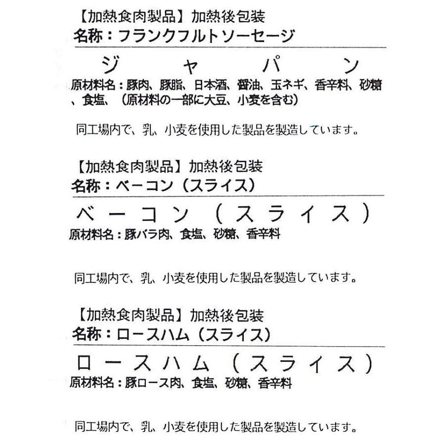 まるごとファインコース 無添加ハム・ソーセージ7種セット お歳暮 のし対応可