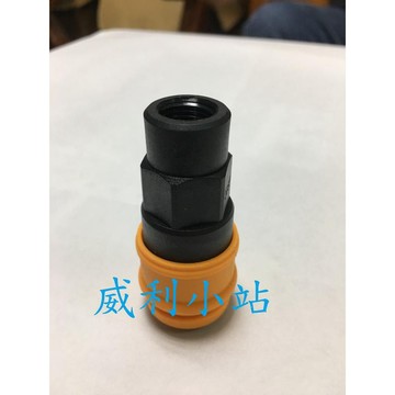 【威利小站】韓國製 20SF 2分 30SF 3分 40SF 4分 塑膠接頭 塑鋼快速接頭 塑膠接頭 單手快速接頭