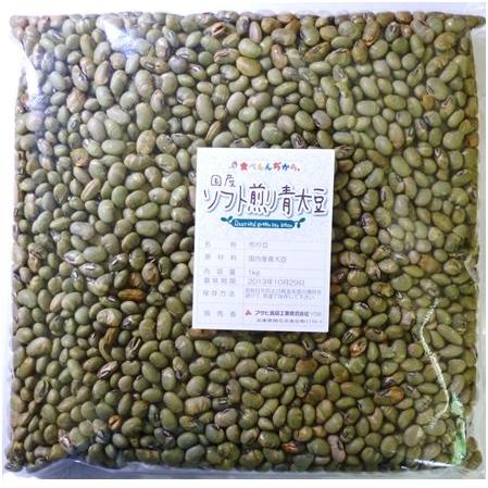 豆力　無添加　国産ソフト煎り青大豆　1ｋｇ