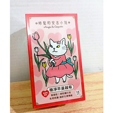 (10%蝦幣回饋/免運) WEDAR 薇達 時髦的安吉小姐 私密呵護益生菌 極淨萃蔓越莓風味 (3g/15包/盒) 純素
