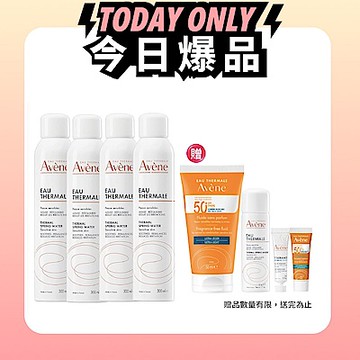 (券後$899)【Avene雅漾官方直營】舒護活泉水300ml *4入組(舒緩噴霧)