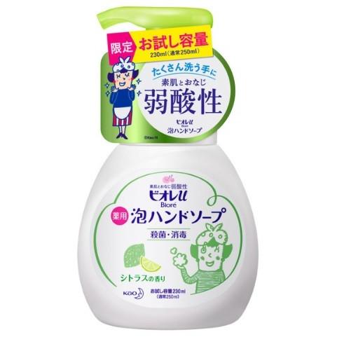 限定品】 花王 ビオレｕ 泡ハンドソープ シトラスの香り ポンプ お試し ...