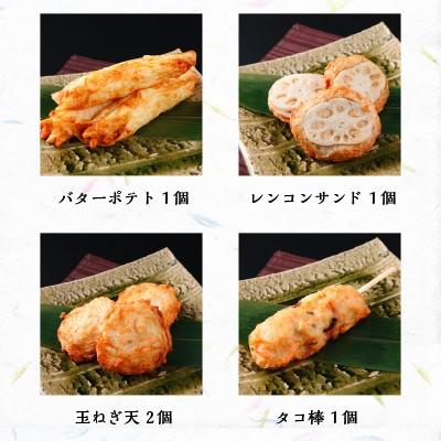 お歳暮 御歳暮 ギフト さつま揚げ 魚万 記念日セット 竹 送料無料 薩摩揚げ