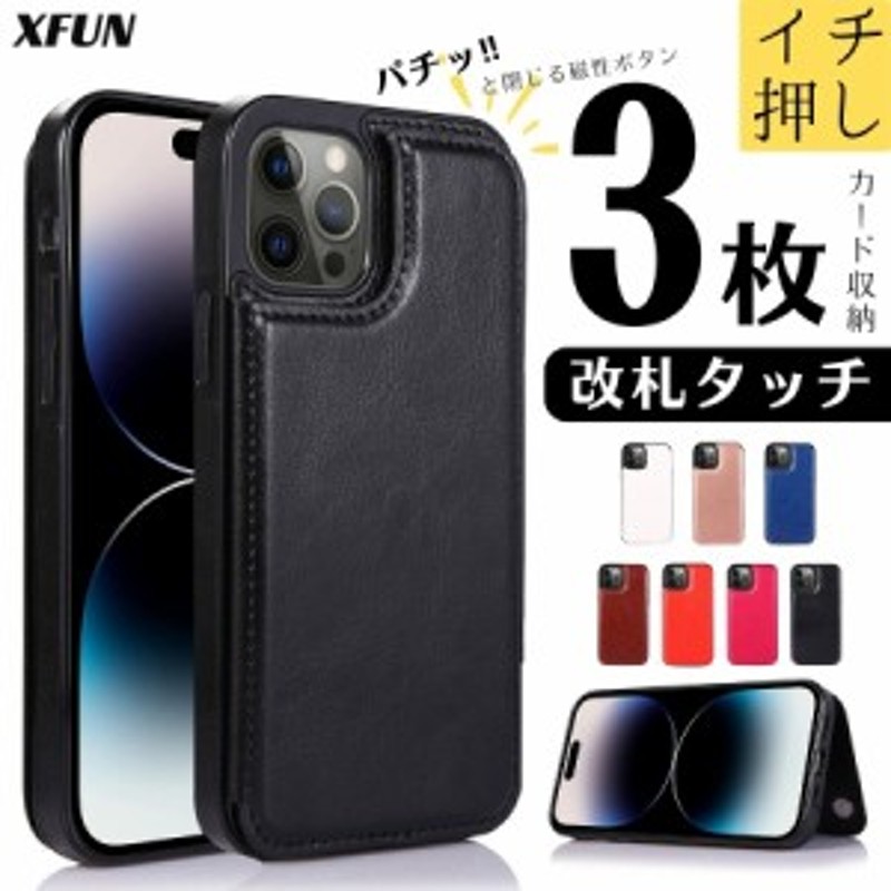 iPhone15 ケース 本革調 iPhone 14Pro ケース 本革調 iPhone13 ケース レザー iPhone12 ケース 軽い iPhone14  ケース 革 iphone XR ケー LINEショッピング