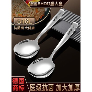 德國膳大皇316不銹鋼大號分餐勺公用勺家用長柄大公勺酒店分菜勺