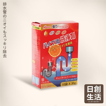 台灣現貨 強效管道疏通劑 清潔疏通劑 管道疏通劑 水管清潔疏通劑 管道清潔劑 堵塞水管 馬桶疏通劑