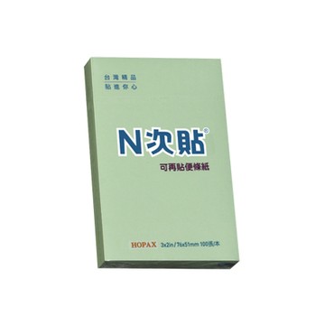 N次貼 標準型便條本 好黏易撕書寫流暢  綠色  100張  1本