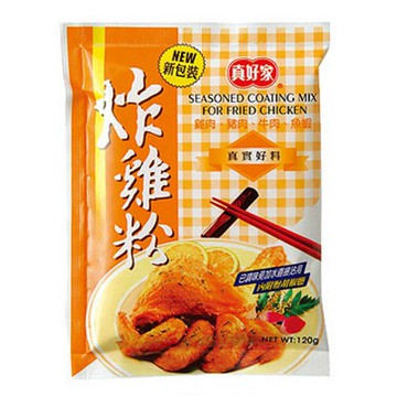 《真好家》炸雞粉  (120g)