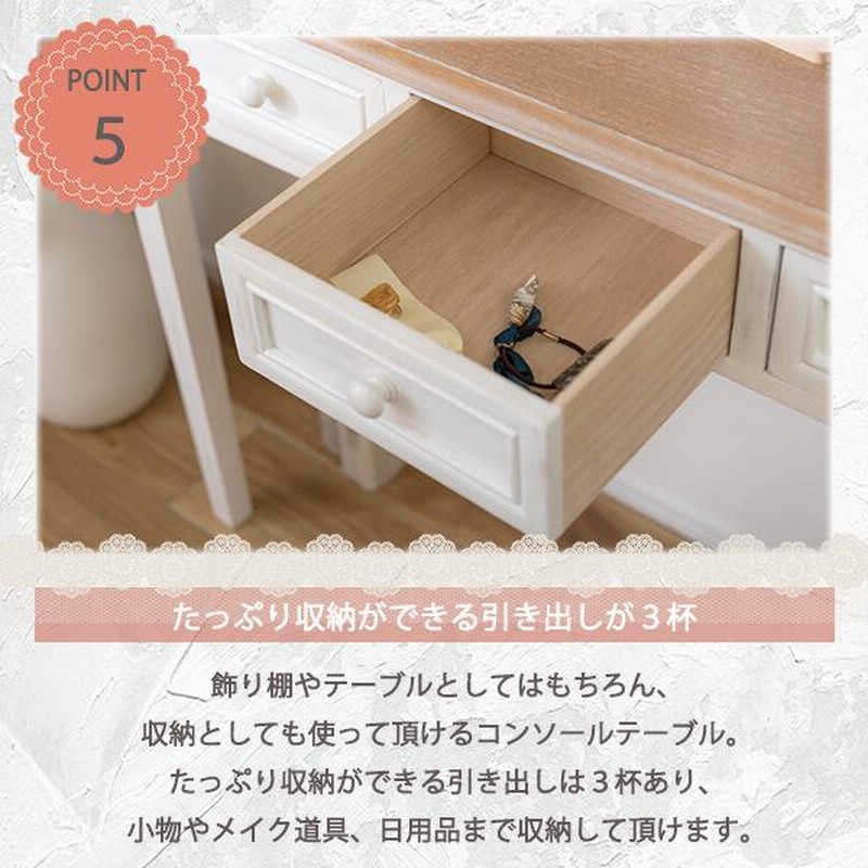 アンティーク　木製サイドテーブル コンソールテーブル　キャビネット　3引き出し 楽天市場】サイドテーブル チェスト コンソール マホガニー 猫足
