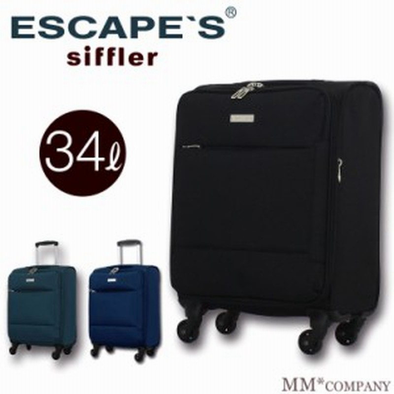 機内持ち込み キャリーバッグ 小型 Sサイズ 1日 2日目安 機内持込可 拡張時不可 シフレのソフトスーツケース エスケープ Esc3013 45cm 通販 Lineポイント最大1 0 Get Lineショッピング
