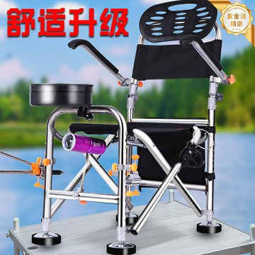 【加厚便攜】釣魚椅 釣椅 摺疊椅 釣魚凳 釣箱 不鏽鋼支架 13檔調節 加厚牛津布 野釣黑坑 工廠直髮