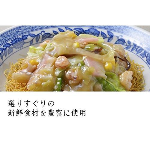 冷凍　小浜 ちゃんぽん 2個と 冷凍 皿うどん 2個の セット