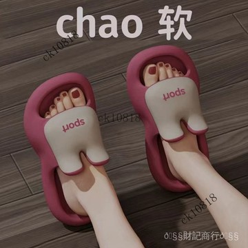 ✨可開發票#可愛兔子eva拖鞋女士夏季爆款傢居室內時尚浴室防滑厚底外穿涼拖#免運費