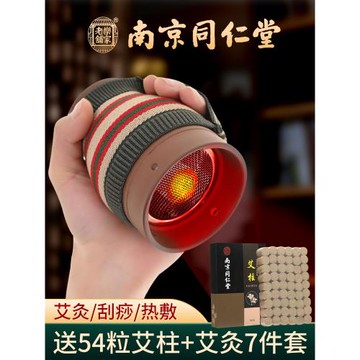 艾灸罐陶瓷走拔罐刮痧一體杯扶陽小盒子家用隨身灸館專用紫砂器具