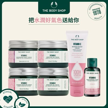 【The Body Shop美體小舖】維他命E美肌入門組 | 維他命E霜50ml+調理水60ml