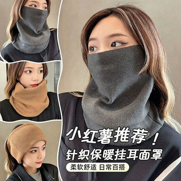 多功能🌐電動車面罩秋冬騎行德絨圍脖保暖脖套男女高彈性防風護頸帽 騎行保暖防寒面罩 百搭脖套 頭巾 髮帶 圍巾 帽子 面