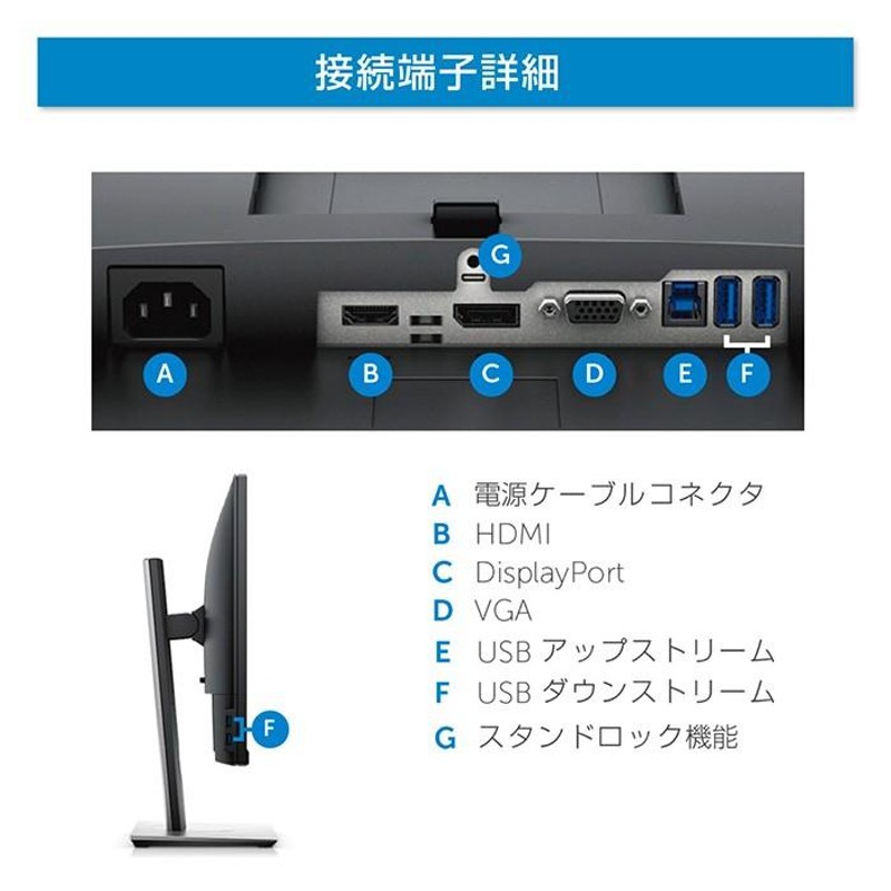 Dell Professional P2417H | LINEショッピング