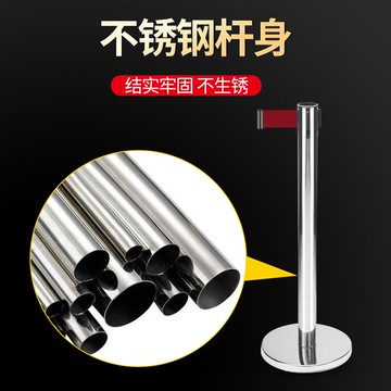 隔離帶 警示帶 警示柱 隔離帶伸縮帶銀行排隊護欄不鏽鋼安全警戒線警示柱圍欄一米線欄桿【MJ21081】