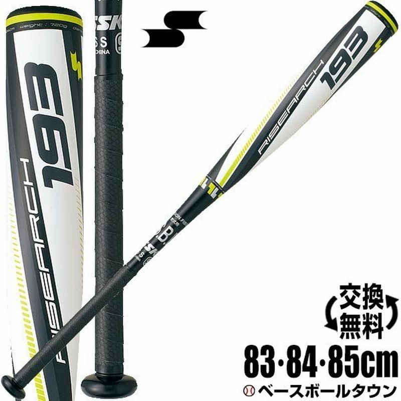 注目の福袋をピックアップ 交換送料無料 バット 野球 軟式 Frp Ssk ライズアーチ cm 700g平均 トップバランス ブラック ホワイト Sbb4014 バット Bsa In