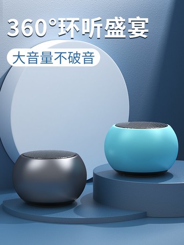 無線藍牙音箱迷你小音響低音炮大音量高音質小型便攜式隨身戶外網紅3d環繞家用微信收錢收款語音播報提示器