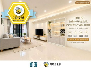太子城｜楠梓明星學區+康橋國際學校｜大兩房平車｜高雄市楠梓區楠梓路