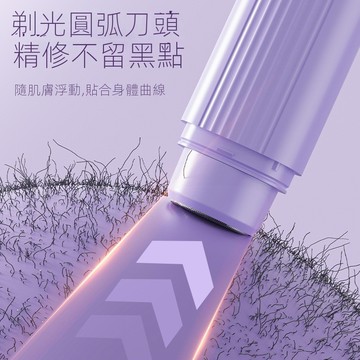 艾米戀 台灣出貨 新款電動剃毛器雙頭  女士無線脫毛儀 修剪器刮毛刀 男女脫毛器 無痛