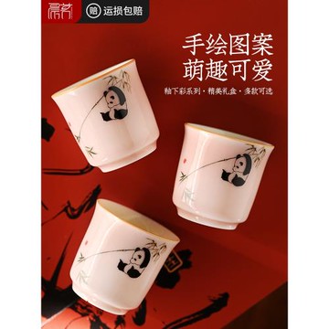 茶杯高檔陶瓷手繪粉主人杯單杯家用中式個人品茗杯功夫茶具小茶盞