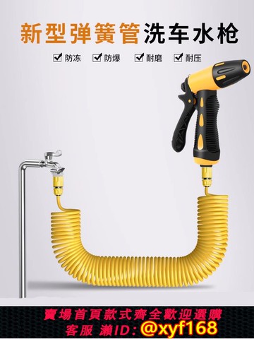 {可打統編 保固一年}洗車水槍高壓家用噴頭沖洗澆花陽臺伸縮增壓水管軟管汽車清洗神器