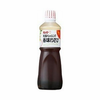 キユーピー 業務用 和風ドレッシング 香味わさび ( 1000ml )/ キユーピー